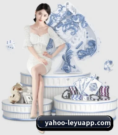 乐鱼体育 APP 界面